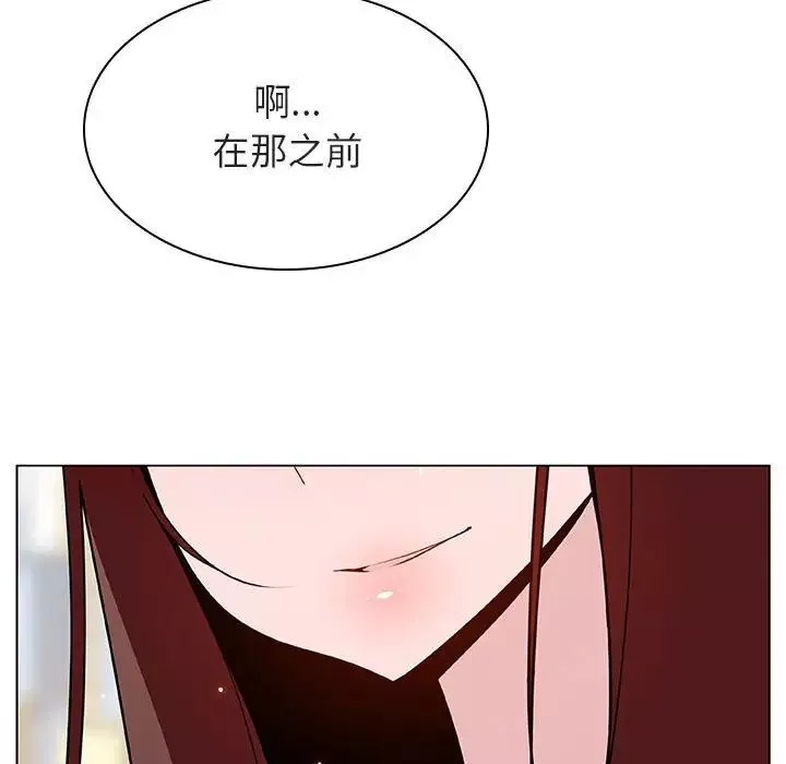 與上司的密約第48話