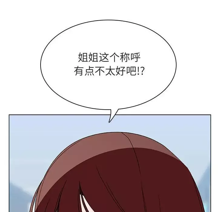 与上司的密约-第48话 - 图片 32