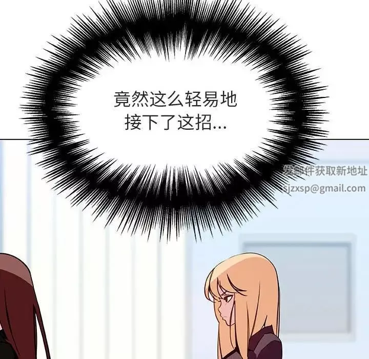 与上司的密约-第48话 - 图片 43