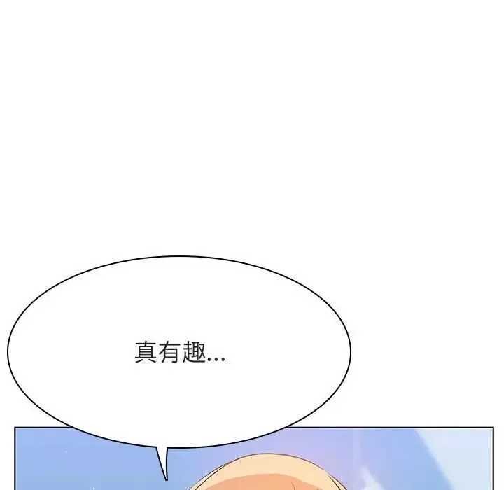 與上司的密約第48話