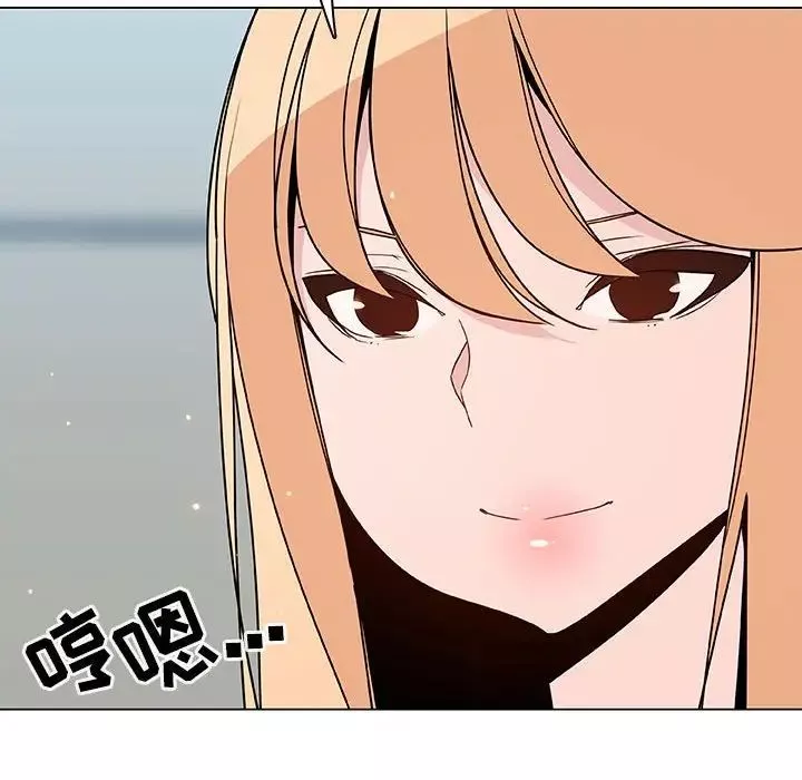 與上司的密約第48話