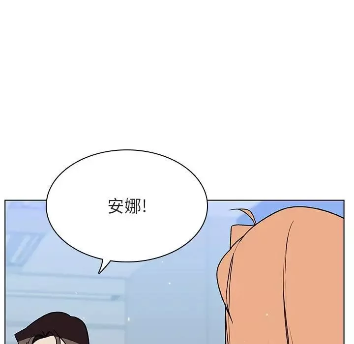 与上司的密约-第48话 - 图片 89