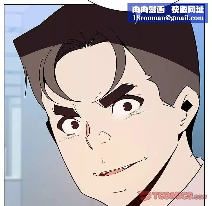 与上司的密约-第48话 - 图片 92