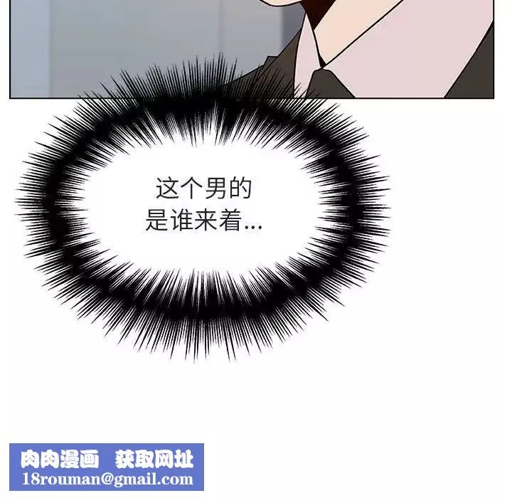 與上司的密約第48話