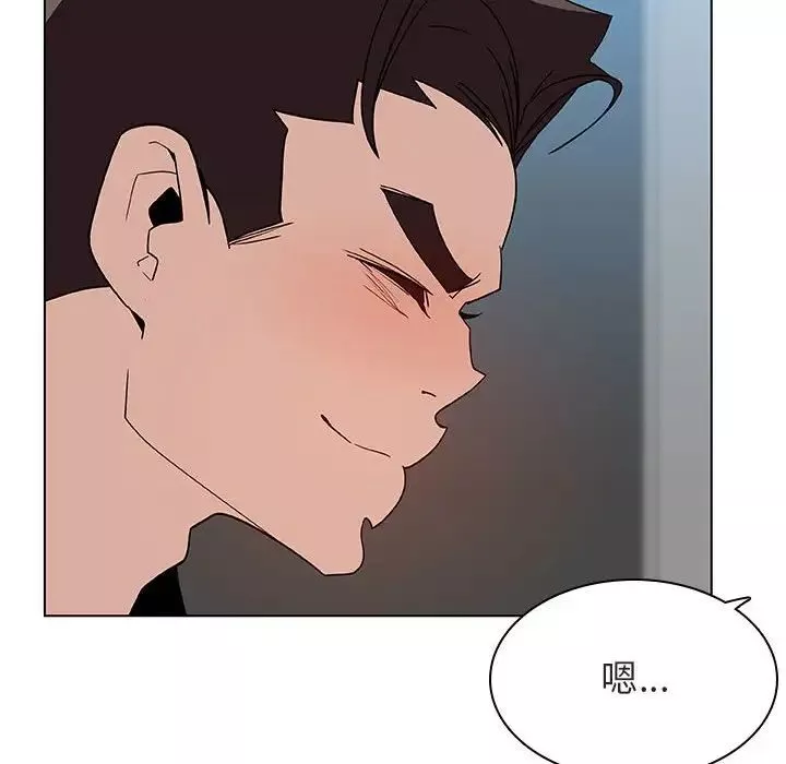 与上司的密约-第48话 - 图片 98