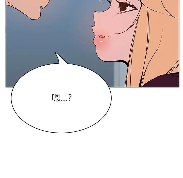 与上司的密约-第48话 - 图片 107