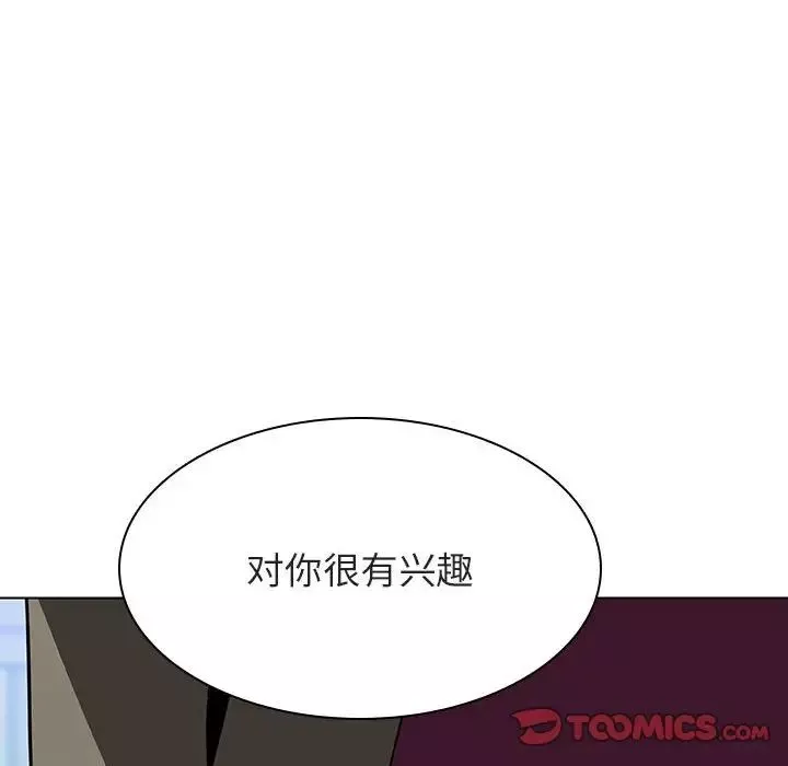 与上司的密约-第48话 - 图片 116