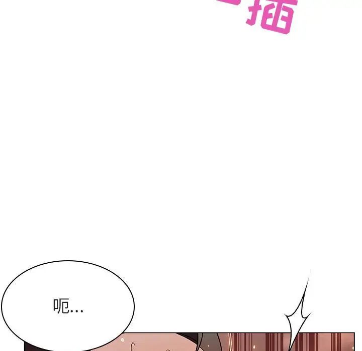 与上司的密约第48话