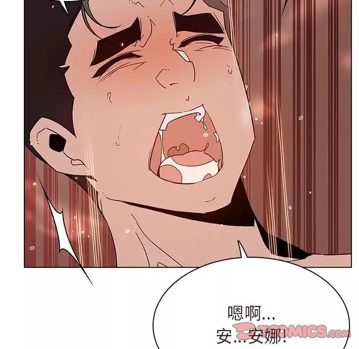 與上司的密約第48話