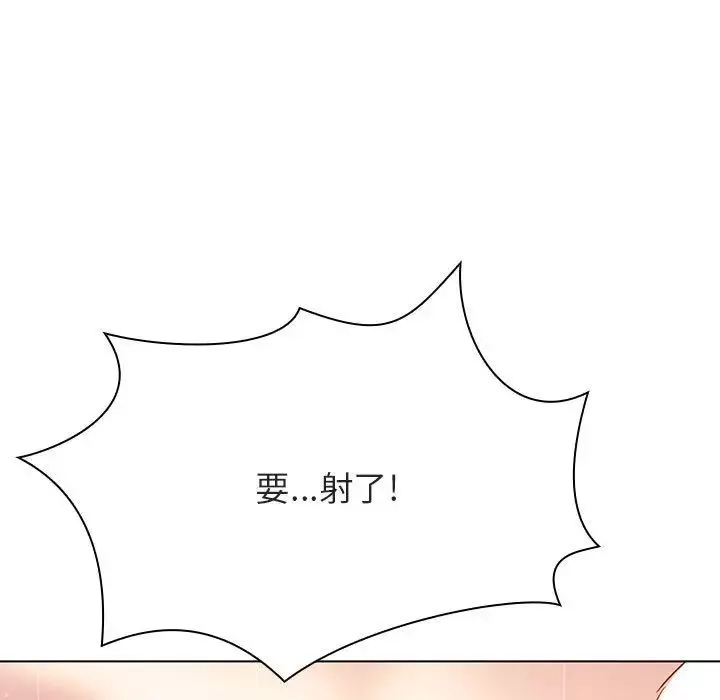 與上司的密約第48話