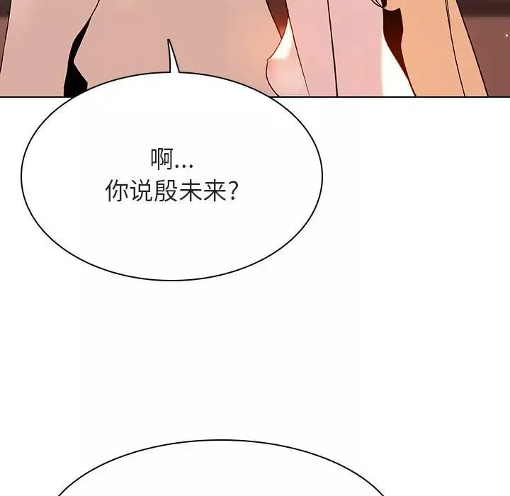 与上司的密约-第48话 - 图片 177