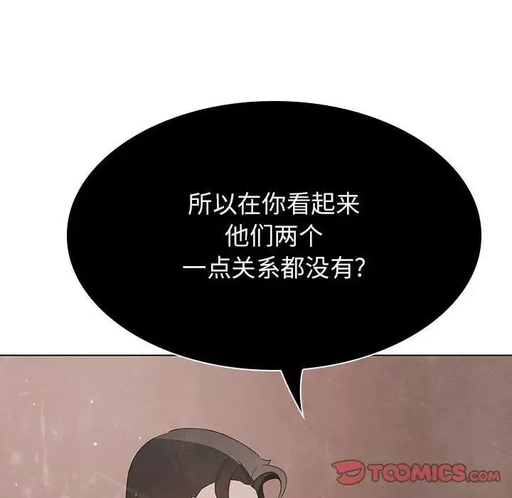 与上司的密约-第49话 - 图片 20