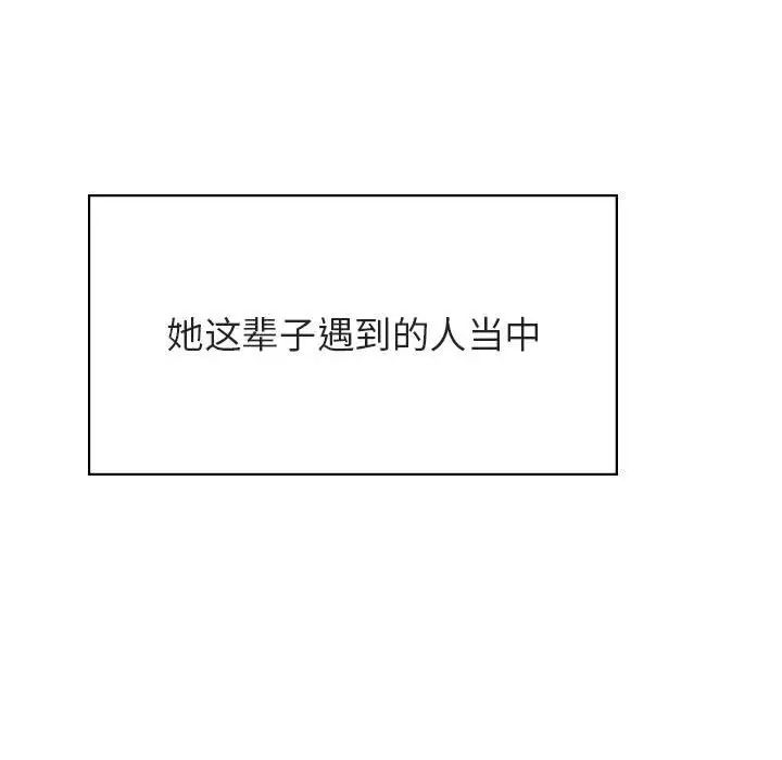 與上司的密約第49話