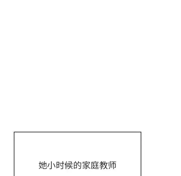 与上司的密约-第49话 - 图片 35
