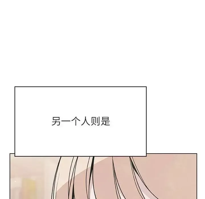與上司的密約第49話