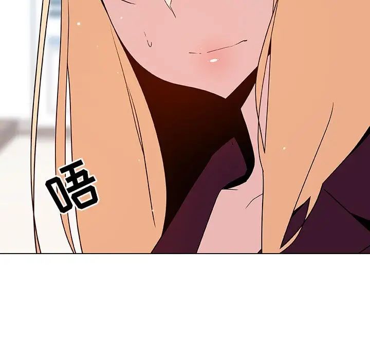 与上司的密约第49话