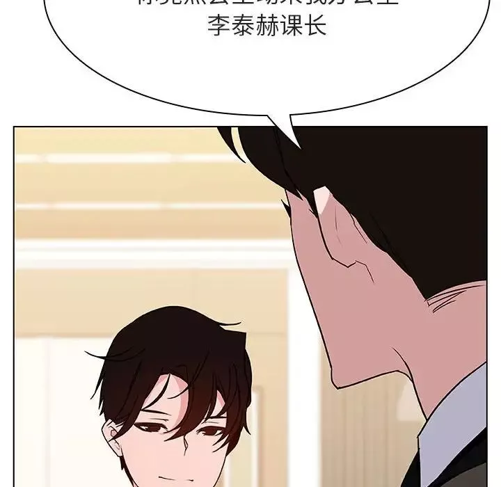 與上司的密約第49話