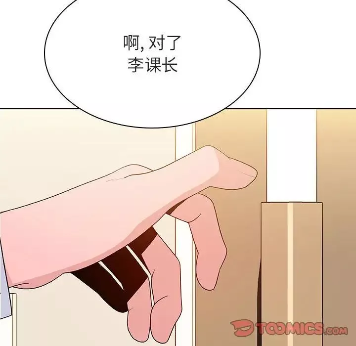 与上司的密约-第49话 - 图片 100