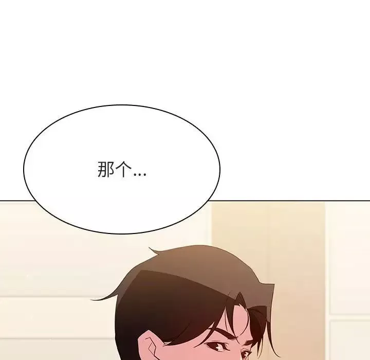 与上司的密约-第49话 - 图片 102