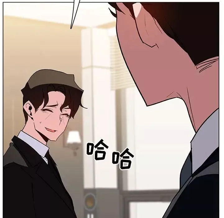 与上司的密约-第49话 - 图片 105