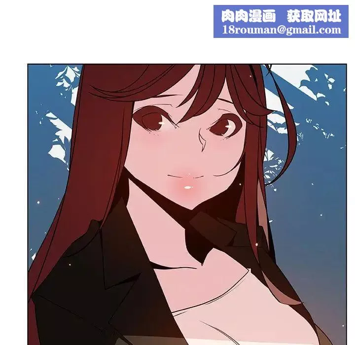与上司的密约-第49话 - 图片 111