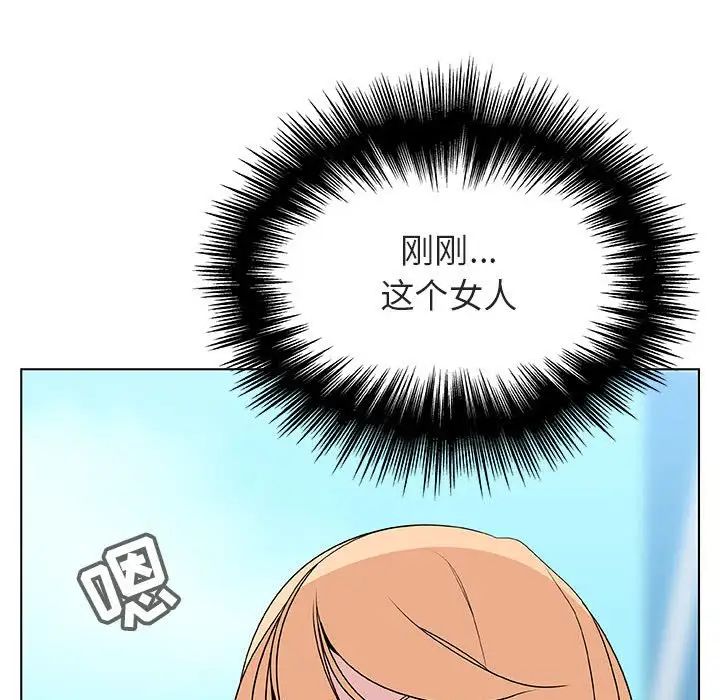 与上司的密约第49话