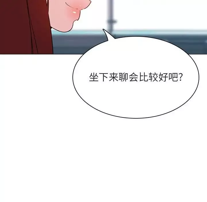 与上司的密约-第49话 - 图片 121