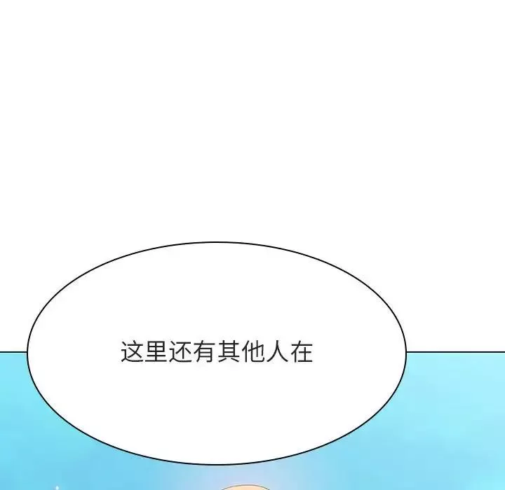 與上司的密約第49話