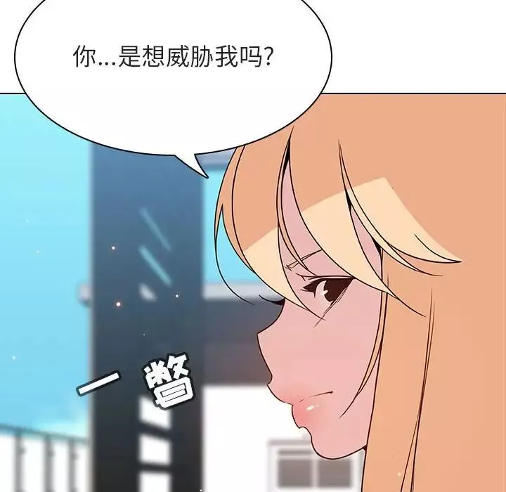 与上司的密约-第49话 - 图片 128