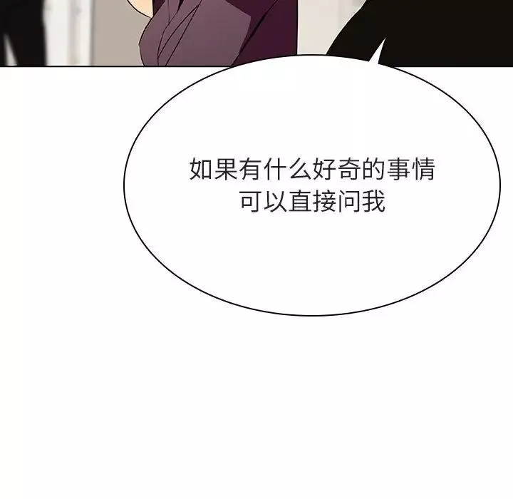 與上司的密約第49話