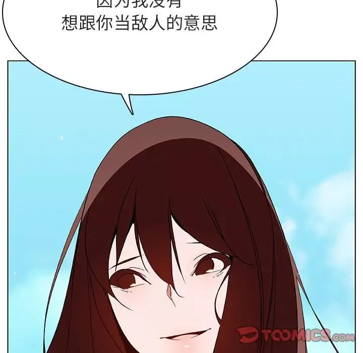 与上司的密约-第49话 - 图片 140