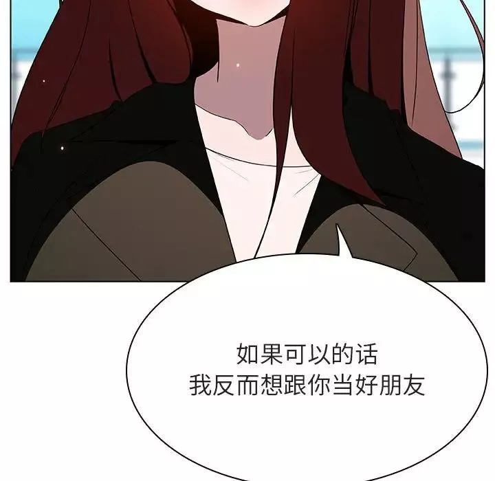 與上司的密約第49話