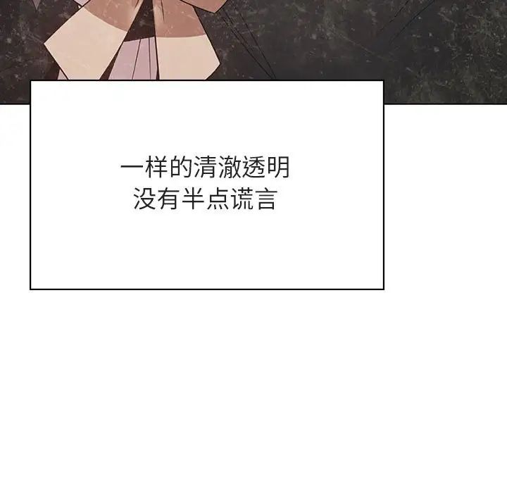 與上司的密約第49話