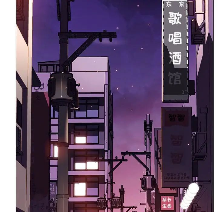 与上司的密约第49话