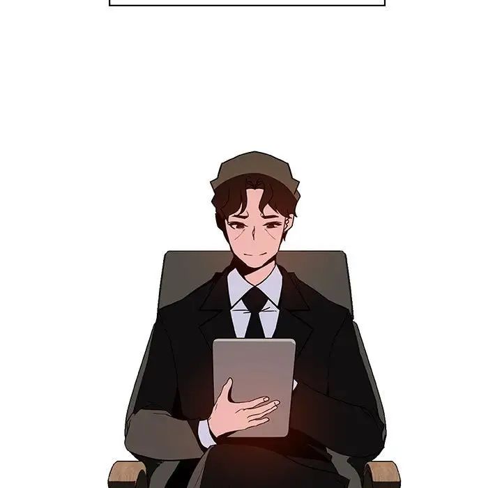 與上司的密約第50話