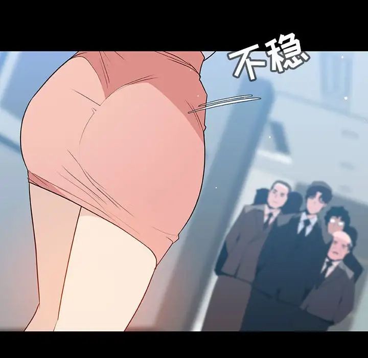 與上司的密約第50話