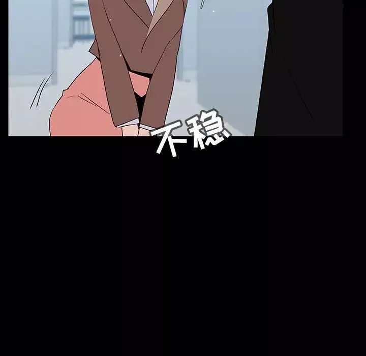 與上司的密約第50話