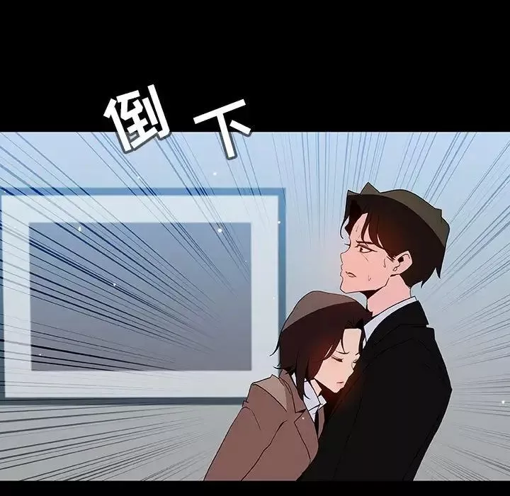 与上司的密约-第50话 - 图片 62