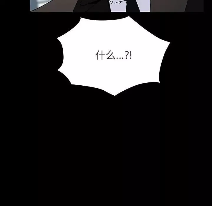 與上司的密約第50話
