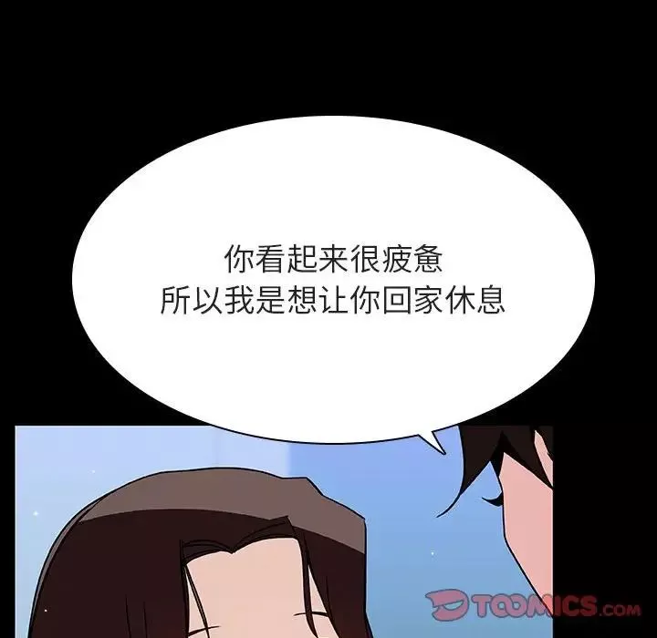 与上司的密约-第50话 - 图片 92