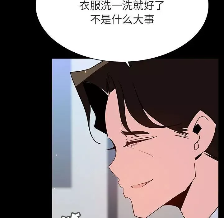 與上司的密約第50話