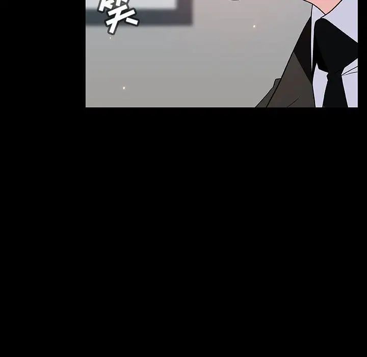 與上司的密約第50話