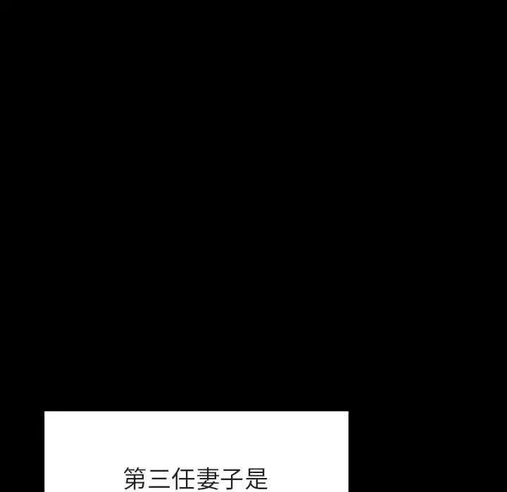 与上司的密约-第50话 - 图片 130