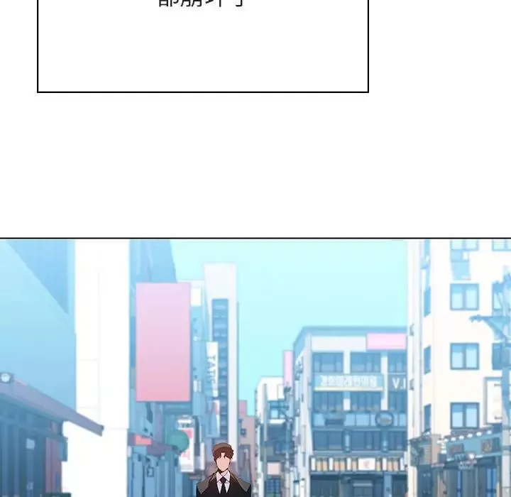與上司的密約第50話