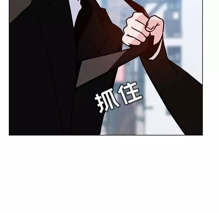 与上司的密约-第50话 - 图片 194