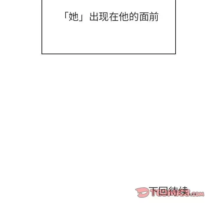 与上司的密约-第50话 - 图片 204