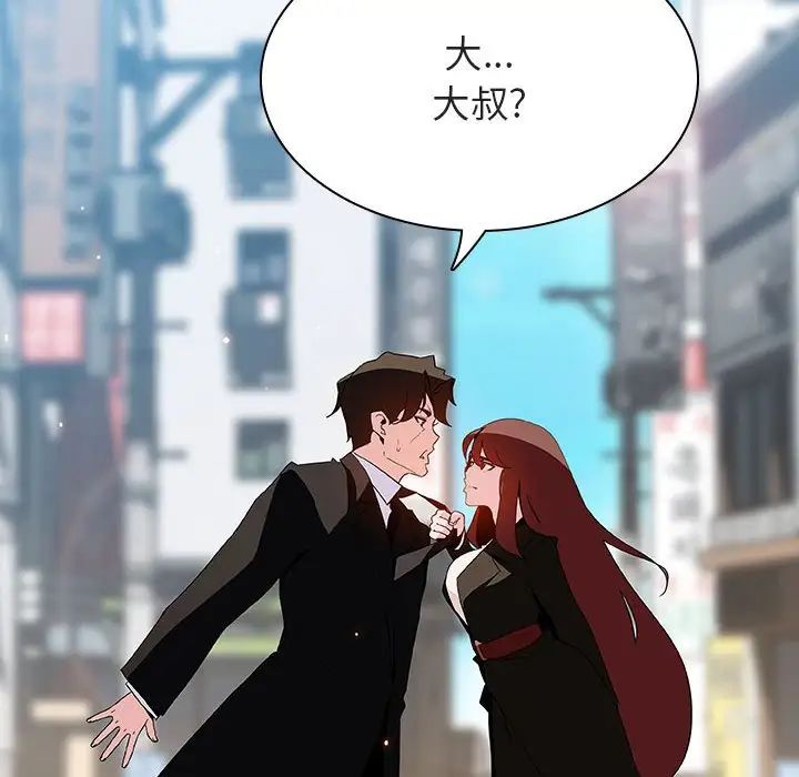 与上司的密约第50话