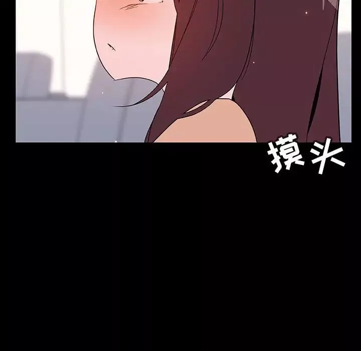 与上司的密约-第51话 - 图片 15