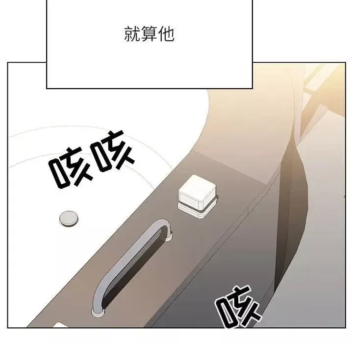 与上司的密约-第51话 - 图片 23