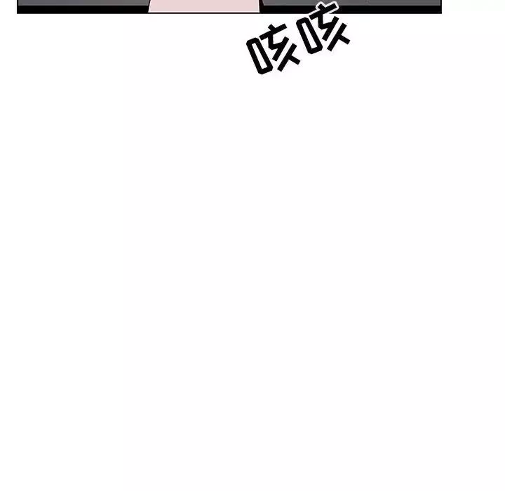 與上司的密約第51話